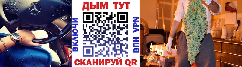 Виды наркотиков купить Назарово АМФ COCAIN А ПВП Меф мяу мяу МАРИХУАНА