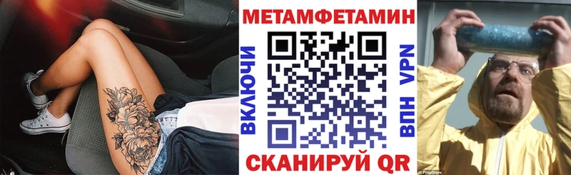 Амфетамин Premium Назарово