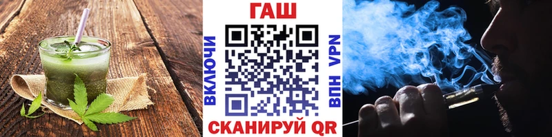Печенье с ТГК конопля  Назарово 