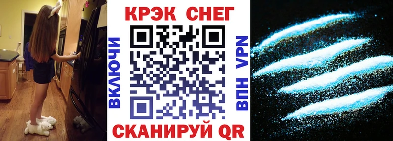 Cocaine FishScale даркнет как зайти Назарово мега как войти