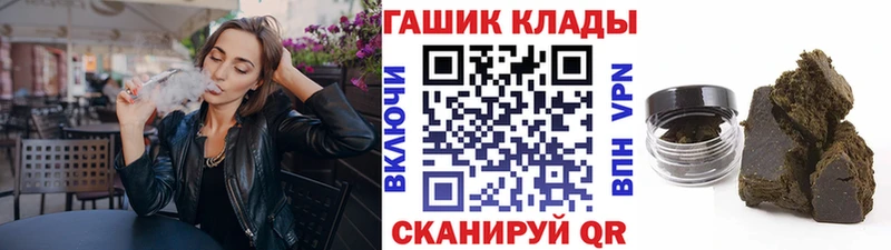 ГАШ Cannabis  Назарово 