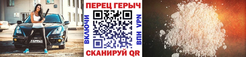 ГЕРОИН Heroin  Назарово 