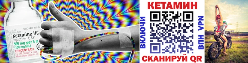 блэк спрут   Назарово  КЕТАМИН VHQ 
