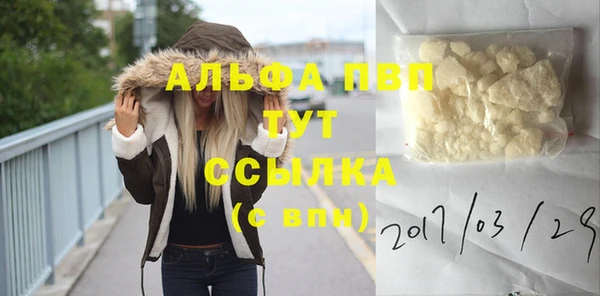 бутик Вязьма