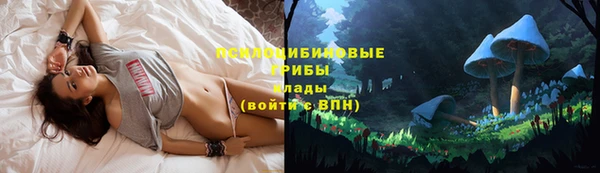 бутик Вязьма
