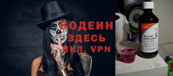 бутик Вязьма