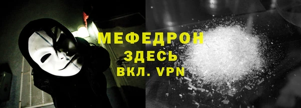 бутик Вязьма