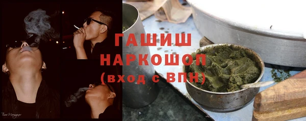 mdpv Волосово