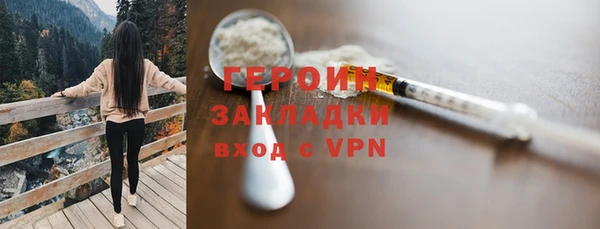 метадон Вязники