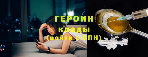 бутик Вязьма