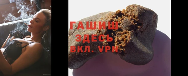 бутик Вязьма