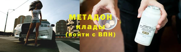 бутик Вязьма