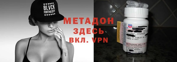 метадон Вяземский