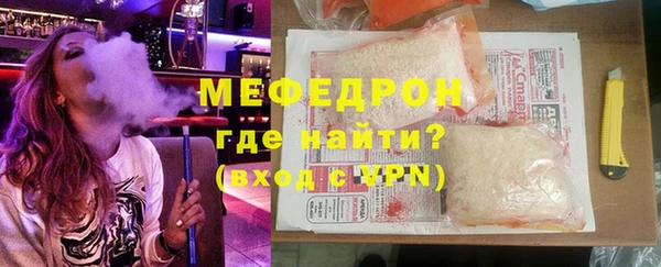 бутик Вязьма