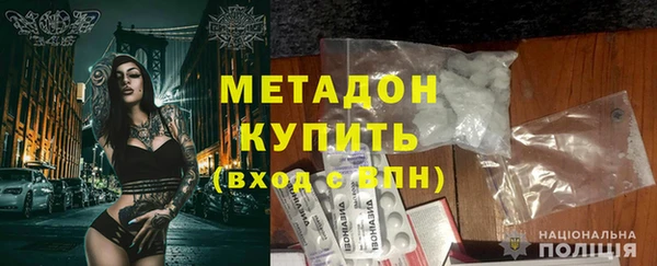 метадон Вязники