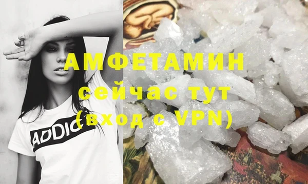 ALPHA-PVP Пересвет
