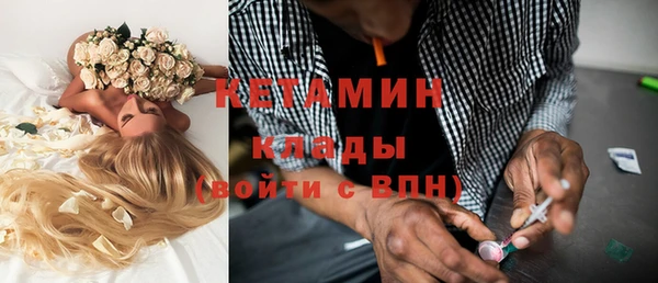 метадон Вязники