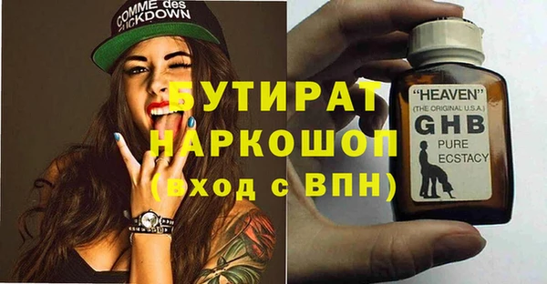 метадон Вяземский