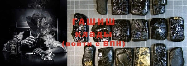 бутик Вязьма