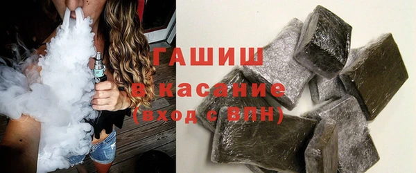 бутик Вязьма