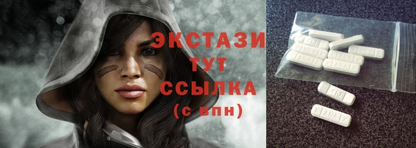 бутик Вязьма