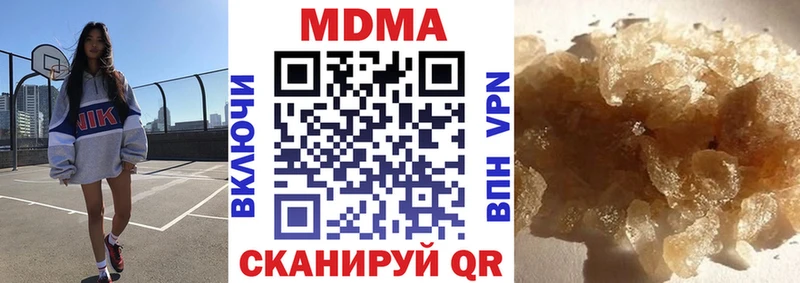 MDMA Molly  Назарово 