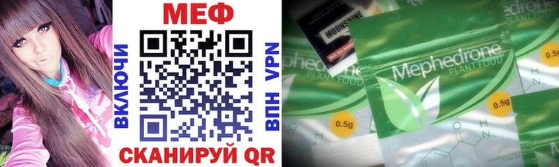 shop телеграм  где найти   Назарово  Мефедрон кристаллы 