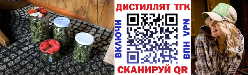 где продают   Назарово  ТГК THC oil 